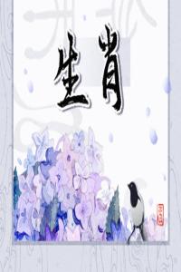 12生肖2024年正月十一打牌坐哪個方位好