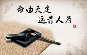 袁天罡稱(chēng)骨算命幾斤幾兩對(duì)照表注解詳細(xì)表